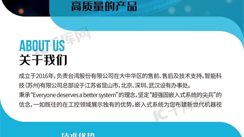 在众多北京CRO软件公司中，以下几家公司值得关注：