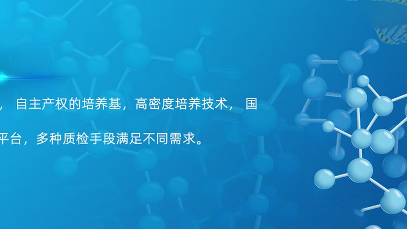 离心管品牌口碑背后的真相：如何挑选合适的实验室伴侣**