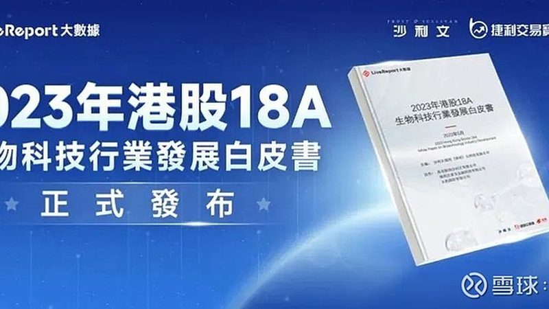 如何选择北京地区的CRO公司？关键因素与误区解析