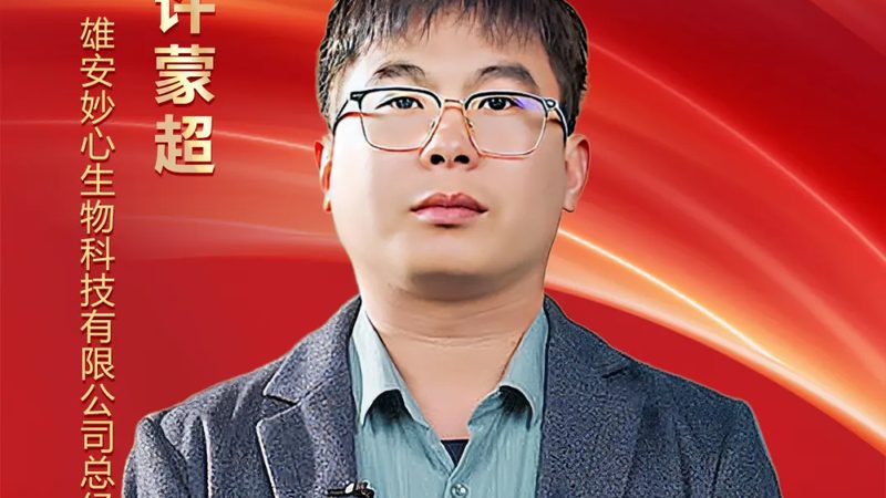提升CRO转化率，揭秘生物制药行业的核心竞争力